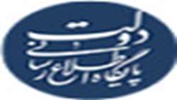 اخبار اطلاعیه